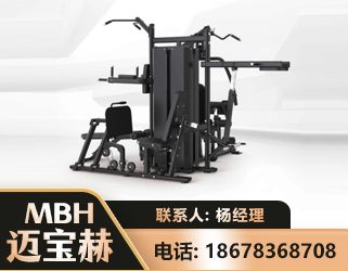 淮安四人站训练器