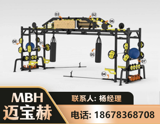 淮安多功能健身器材