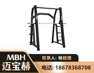 淮安史密斯机